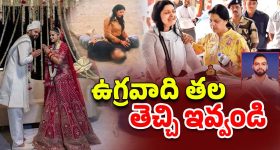 Pahalgam Terror Attack: పెళ్లయిన వారానికే.. ఉగ్రదాడిలో లెఫ్టినెంట్ వినయ్ మృతి.. కన్నీటి ఆక్రోశం