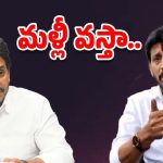 Duvvada Srinivas: రాజకీయ క్రీడలో తాను బలి.. ‘సస్పెన్షన్‌‌ తాత్కాలిక విరామం’.. మళ్లీ వస్తానన్న దువ్వాడ