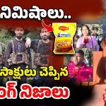 Maggi – Pahalgam Attack: పెహల్గాం ఉగ్రదాడి.. ప్రాణాలు కాపాడిన మ్యాగీ