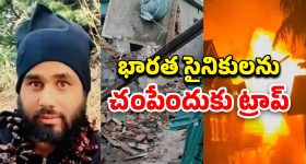Terrorist House Explosion: పహల్గాం ఉగ్రవాది ఇంట్లో భారీ పేలుడు.. త్రుటిలో తప్పించుకున్న భారత సైనికులు