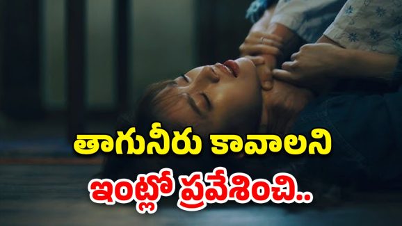 Prisoner Kills Woman: జైలు నుంచి విడుదలైన ఖైదీ.. నేరుగా వెళ్లి పొరుగింటి మహిళ హత్య..