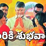AP Govt: ఆ మహిళలకు ఏపీ తీపి కబురు.. ఏ మాత్రం ఆలస్యం వద్దు