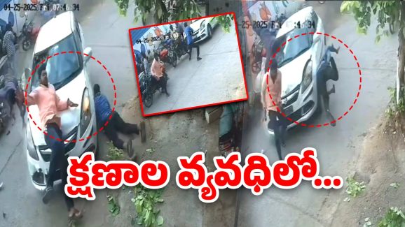 Viral Video: కూలీలపైకి ఒక్కసారిగా దూసుకెళ్లింది.. ఆపై ఏం జరిగిందంటే..  వైరల్‌గా సీసీ ఫుటేజ్