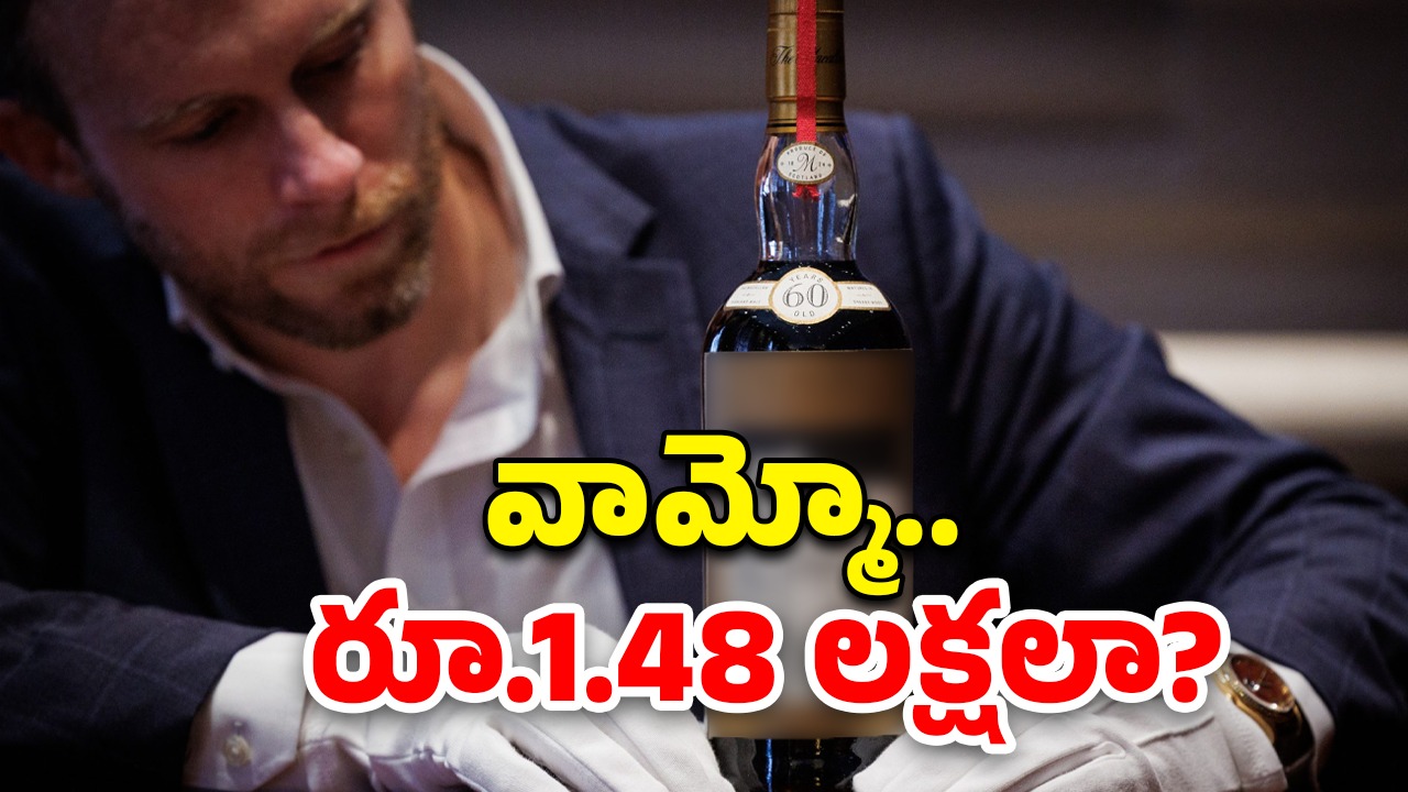 Liquor fraud: ఎంత తాగినా కిక్ ఎక్కట్లేదా? ఇలా చేస్తే ఇంకేం ఎక్కుద్ది?