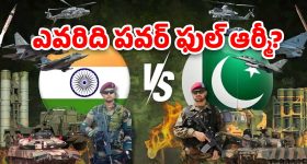 India vs Pakistan Military: ఇండియా vs పాకిస్తాన్.. ఎవరి బలం ఎంత?