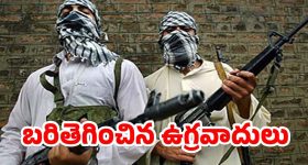 Terrrorist Kill J&K Social Activist: మళ్లీ దాడి చేసిన ఉగ్రవాదులు.. కశ్మీర్‌లో సామాజిక కార్యకర్త హత్య