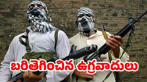 Terrrorist Kill J&K Social Activist: మళ్లీ దాడి చేసిన ఉగ్రవాదులు.. కశ్మీర్‌లో సామాజిక కార్యకర్త హత్య