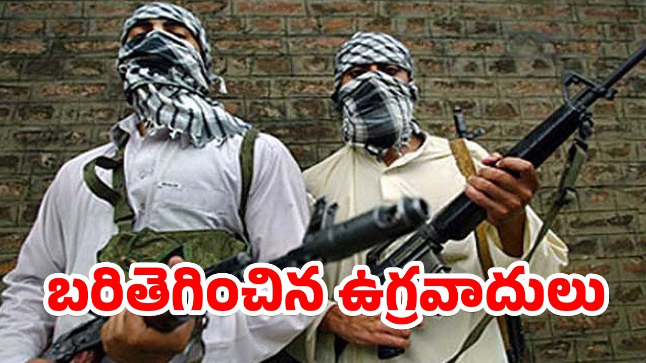 Terrrorist Kill J&K Social Activist: మళ్లీ దాడి చేసిన ఉగ్రవాదులు.. కశ్మీర్‌లో సామాజిక కార్యకర్త హత్య