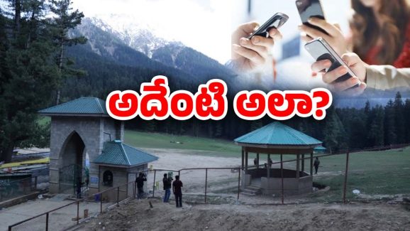 Pahalgam Terror Attack: పాకిస్తాన్‌కి అనుకూలంగా బీబీసీ వార్తలు? బ్యాన్ చేయాలంటూ డిమాండ్