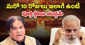 Gnanapuram Church Case: చర్చిలో 11 ఏళ్ల బాలిక మృతి కేసులో బిగ్‌ ట్విస్ట్‌.. చిన్నారి తల్లి, అమ్మమ్మ ఆత్మహత్య