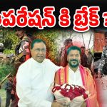 CM Revanth with Janareddy: జానారెడ్డితో సీఎం రేవంత్ భేటీ, కీలక అంశాలపై చర్చ