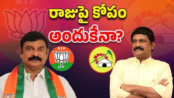 Ganta Vs Vishnu: భగ్గుమన్న విభేదాలు.. గంటా VS విష్ణు