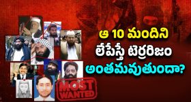 Pahalgam Terror Issue: భారత్‌పై వరుసగా ఉగ్రదాడులు.. ఆ పది మందిని లేపేస్తే.. టెర్రరిజం అంతమవుతుందా..?