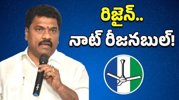 Guntur Mayor Issue: లీడర్లు దూరం.! మనోహర్ భవిష్యత్ ఏంటి?
