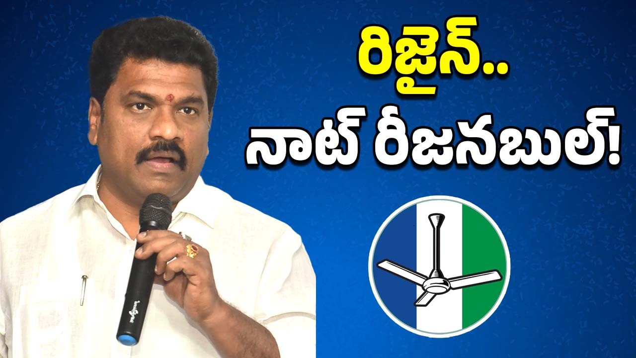 Guntur Mayor Issue: లీడర్లు దూరం.! మనోహర్ భవిష్యత్ ఏంటి?