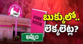 Today Gold Rate: అక్షయ తృతీయ ఎఫెక్ట్‌.. మహిళలకు షాకిచ్చిన పసిడి ధరలు.. ఎంత పెరిగిందో తెలిస్తే..