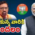 Satyanarayana Rajya Sabha Seat: గోదావరి జిల్లాలపై బీజేపీ నయా ప్లాన్?