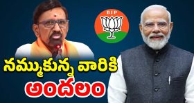 Satyanarayana Rajya Sabha Seat: గోదావరి జిల్లాలపై బీజేపీ నయా ప్లాన్?