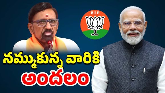Satyanarayana Rajya Sabha Seat: గోదావరి జిల్లాలపై బీజేపీ నయా ప్లాన్?