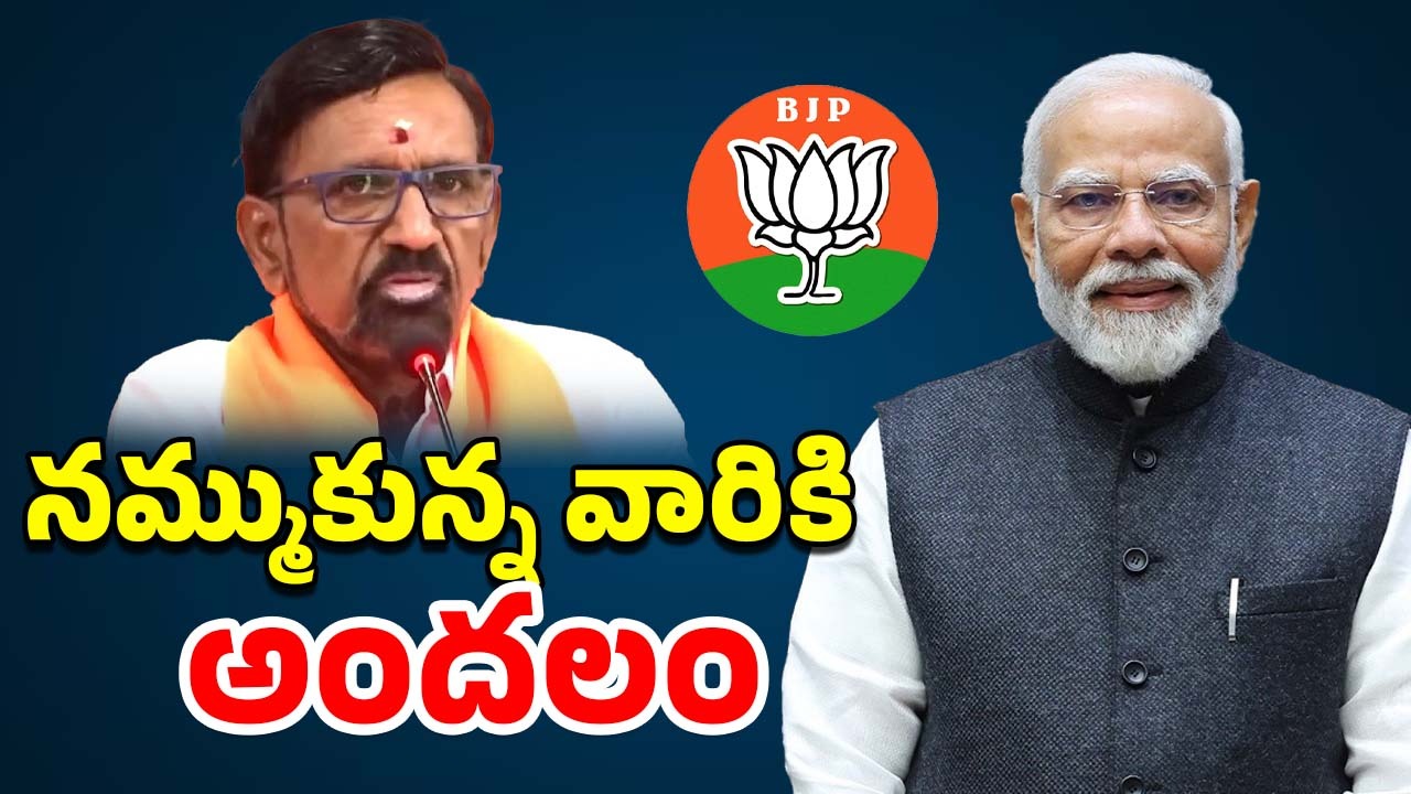 Satyanarayana Rajya Sabha Seat: గోదావరి జిల్లాలపై బీజేపీ నయా ప్లాన్?