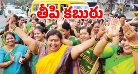 TG Women Scheme: తెలంగాణ మహిళలకు మరో పథకం.. ఆలస్యం ఎందుకు, వెంటనే అప్లై చేయండి