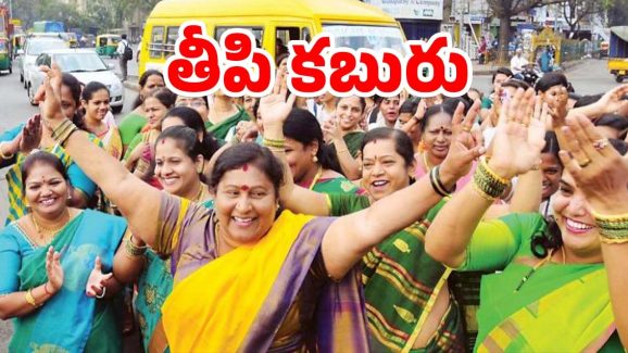 TG Women Scheme: తెలంగాణ మహిళలకు మరో పథకం.. ఆలస్యం ఎందుకు, వెంటనే అప్లై చేయండి