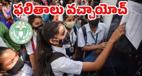 TG SSC Result 2025: పదో తరగతి ఫలితాలు వెల్లడి, 92 శాతం ఉత్తీర్ణత