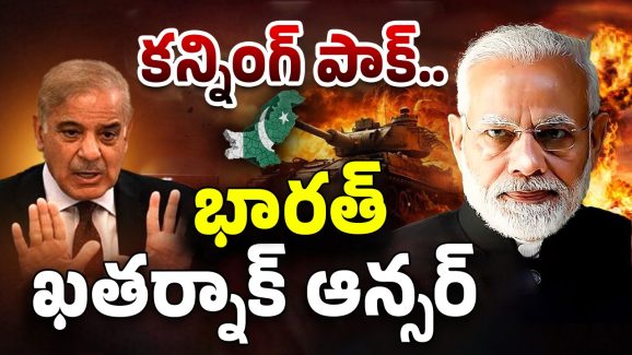 India – Pakistan: పాక్ టార్గెట్ మిస్.. ఇక భారత్ వంతు.. మొదలెడదామా!