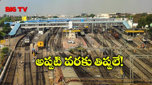 Secunderabad Railway Station: సికింద్రాబాద్ రైల్వే స్టేషన్ ప్లాట్ ఫారమ్ లు క్లోజ్ చేసేది ఎప్పుడు? పనులన్నీ ఎప్పటికి పూర్తవుతాయి?