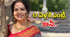 Singer Sunitha: సింగర్ సునీతాకు సినిమాల్లో ఛాన్స్ ఎలా వచ్చింది? ఆ ఒక్క పాటే ఆమె టర్నింగ్ పాయింట్!