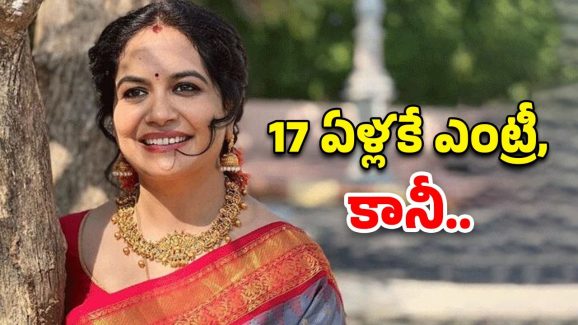Singer Sunitha: సింగర్ సునీతాకు సినిమాల్లో ఛాన్స్ ఎలా వచ్చింది? ఆ ఒక్క పాటే ఆమె టర్నింగ్ పాయింట్!