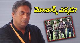 Prakash Raj : ప్రాణాలు పోయినా స్పందించవా ప్రకాష్ రాజ్?