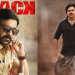 Pawan Kalyan : పవన్ కళ్యాణ్ తో సినిమానా.? ఆ దర్శకుడికి ఏమైనా క్రాక్ ఆ.?
