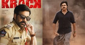 Pawan Kalyan : పవన్ కళ్యాణ్ తో సినిమానా.? ఆ దర్శకుడికి ఏమైనా క్రాక్ ఆ.?