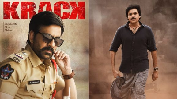 Pawan Kalyan : పవన్ కళ్యాణ్ తో సినిమానా.? ఆ దర్శకుడికి ఏమైనా క్రాక్ ఆ.?