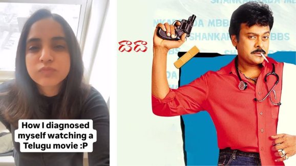 Shankar Dada MBBS: చిరంజీవి నాన్నగారి కల నేటికీ నిజమైంది, వైద్య చరిత్రలోనే ఇది ఒక హఠాత్పరిణామం