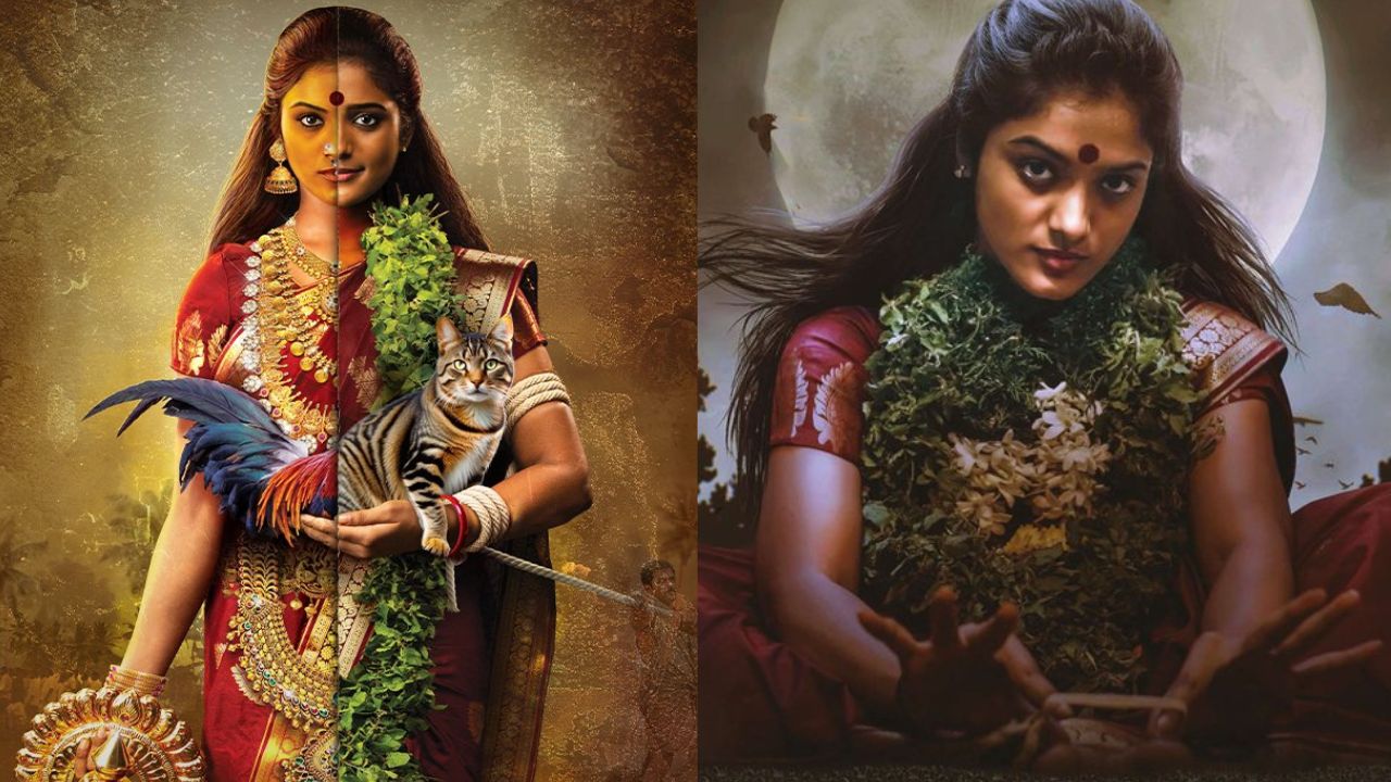 OTT Movie : తీరని కోరికతో కదలని శవం …  బుజ్జగించే ఊరిజనం … ఊహించని క్లైమాక్స్