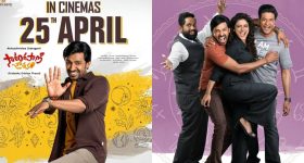 Sarangapani jathakam: నచ్చితేనే చూడండి.. నాని బాటలో ప్రియదర్శి.. వర్కౌట్ అయ్యేనా..?