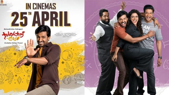 Sarangapani jathakam: నచ్చితేనే చూడండి.. నాని బాటలో ప్రియదర్శి.. వర్కౌట్ అయ్యేనా..?