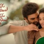 Akkada Ammayi Ikkada Abbayi: మార్కెట్‌లో ప్రదీప్ వాల్యూ రూ.2 కోట్లేనా..? ఇలా అయితే కష్టమే సామి..!