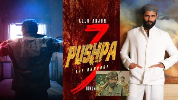 Pushpa 3 Update: పుష్ప3లో మరో స్టార్ హీరో.. ఈసారి అంతకుమించి..!