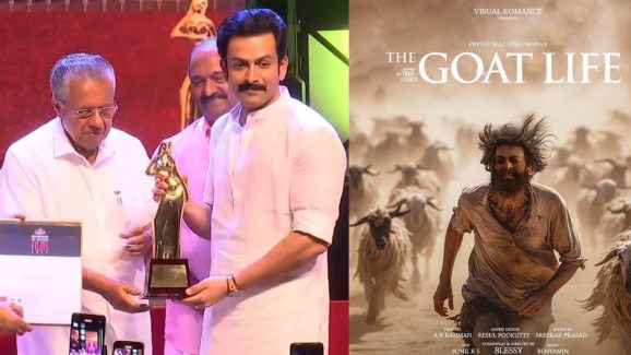 The Goat life: అవార్డుల పంట పండించిన ‘ది గోట్ లైఫ్’.. ఇప్పటివరకు ఎన్ని అవార్డ్స్ వచ్చాయంటే..?