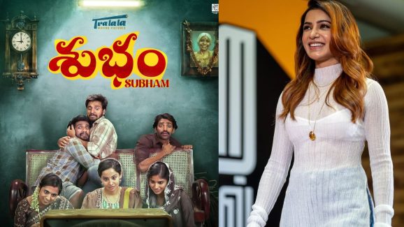 Samantha:సమంత నిర్మాతగా చేస్తున్న మూవీ… రిలీజ్ డేట్ ఫిక్స్..!