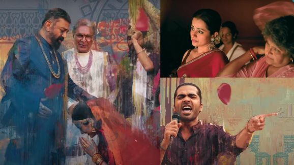 Thug Life : కమల్ థగ్ లైఫ్ నుండి ఫస్ట్ లిరికల్ సాంగ్.. చూశారా..?