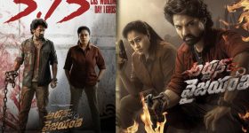 Arjun S/o Vyjayanthi Collections : కలెక్షన్స్ పోస్టర్‌ పొరపాటుగా పెట్టారా..? అసలు నిజం ఇదేనా..? అయ్యో.. పక్కున నవ్వుతారు