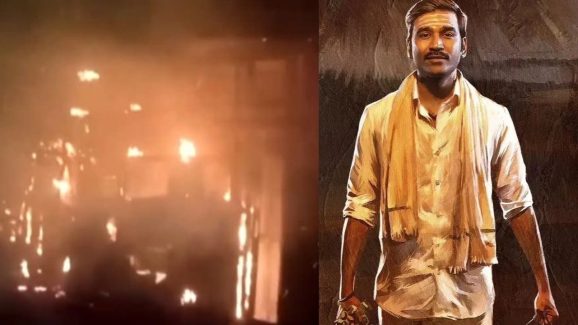 Hero Dhanush: ధనుష్ మూవీ సెట్ లో భారీ అగ్ని ప్రమాదం.. భారీ నష్టం కూడా..!