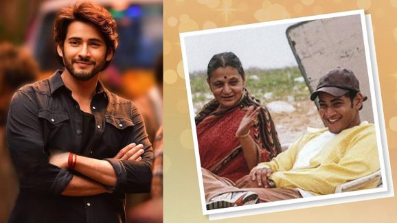 Mahesh Babu : తల్లి అంటే ఎంత ప్రేమో.. జయంతి రోజు రిలీజ్ అయిన మహేష్ సినిమా ఏంటో తెలుసా..?