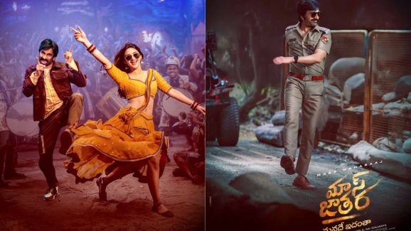 Maas Jathara: 80 శాతం షూటింగ్ పూర్తి.. ఇప్పుడు ఎక్కడ జరుగుతోందో తెలుసా..?