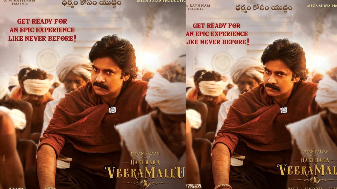 HHVM Release date:ఇది కదా అసలైన పండగంటే.. సమ్మర్ స్పెషల్ గా హరిహర వీరమల్లు రిలీజ్ డేట్ లాక్..!