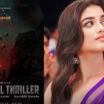Virupaksha Sequel Update: విరూపాక్ష సీక్వెల్ లోకి యంగ్ బ్యూటీ.. మెప్పిస్తుందా..?